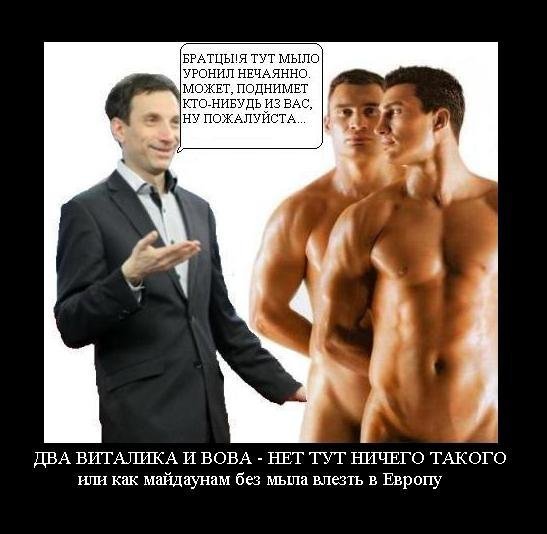 Виталий Кличко завтрашний день