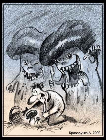 Грибы карикатура