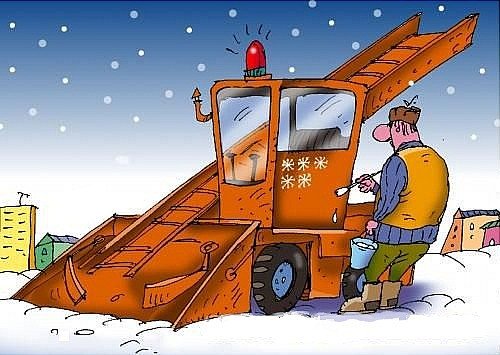 Смешной снегоуборщик