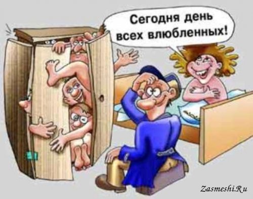 Карикатуры на мужчин и женщин