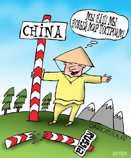 Китайские карикатуры