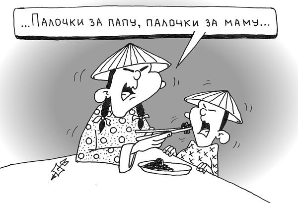 Китаец карикатура смешной