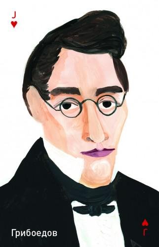 Грибоедов Александр Сергеевич фанарты