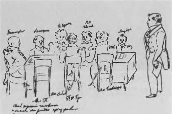 Грибоедов карикатура