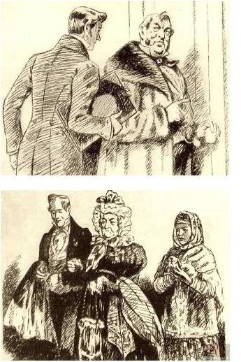 Горе от ума фамусовская Москва