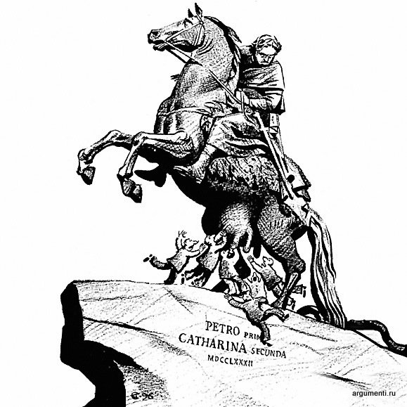 Петр первый карикатура