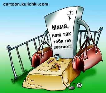 Юмор на тему инвестиций