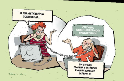 Прикольный автоответчик