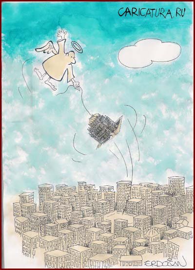 Прощайте карикатура