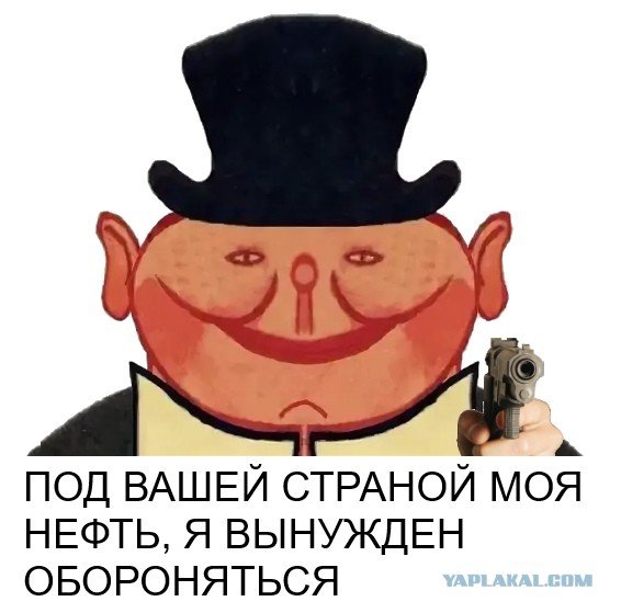 Злой Буржуй