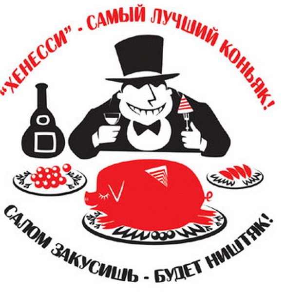 Этот господин уплатит за все