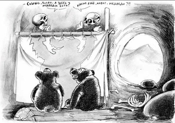 Карикатура на Россию в виде медведя