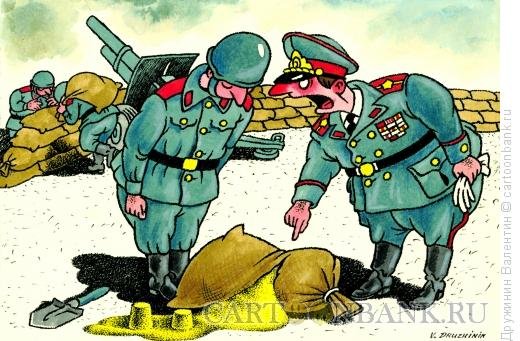 Наполеон Бонапарт приколы