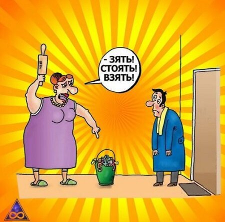 Приколы про тещу