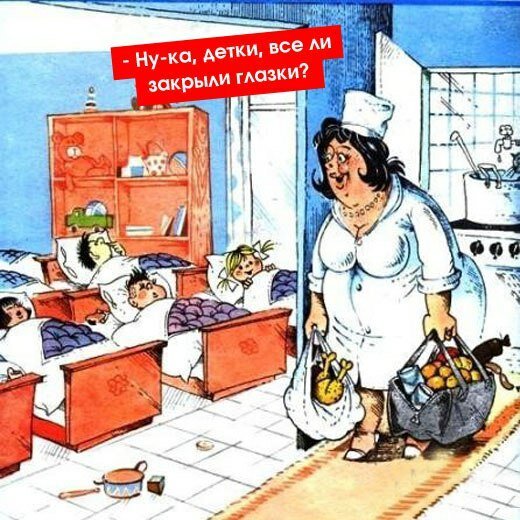 Шутки про детский сад