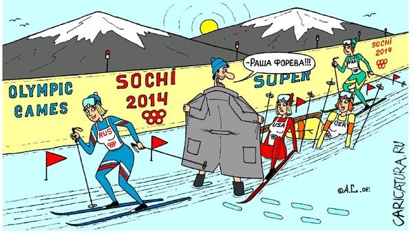 Серена Уильямс карикатура