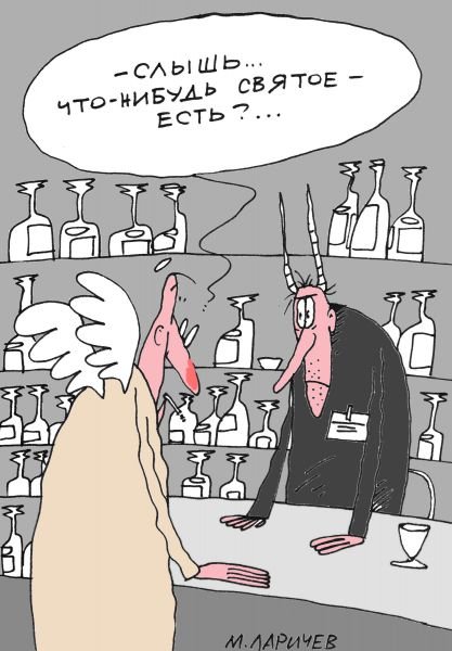 Патриарх Кирилл рисунок