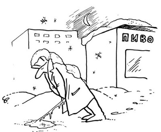 Уборка снега карикатура