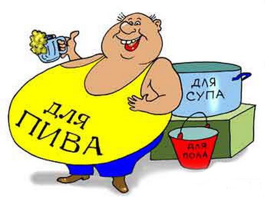 Прикольные карикатуры про пиво