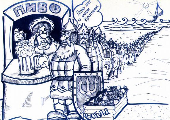 Пивнушка карикатура