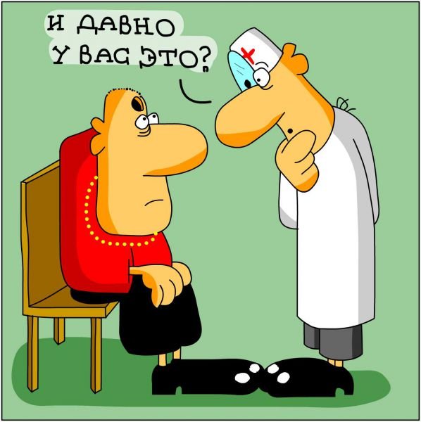 Дебил карикатура