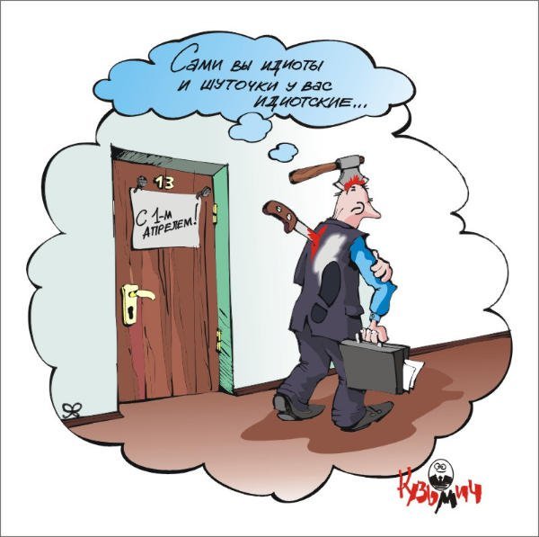 Карикатуры на сказки