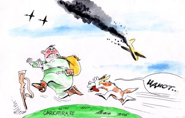 Шутки про авиацию