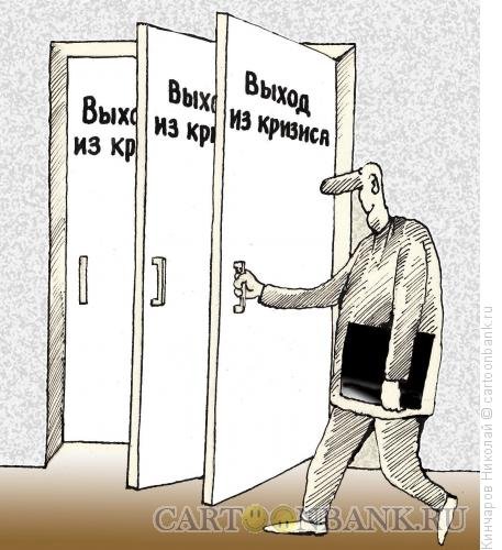 Дверь с надписью выход