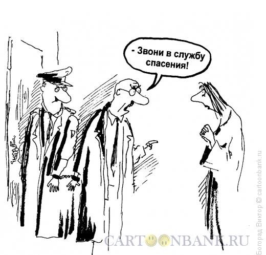 Инвалидность карикатуры