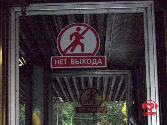 Поставить в тупик иллюстрация