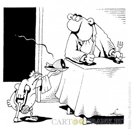 Ленивый карикатура