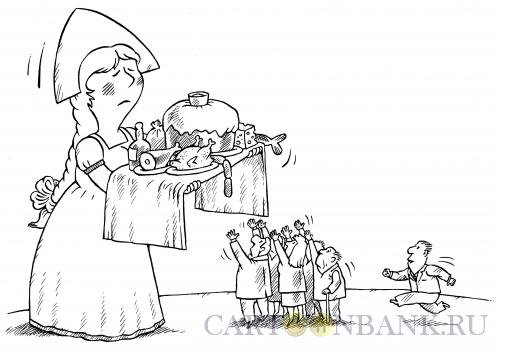 Кушать подано карикатура Советская