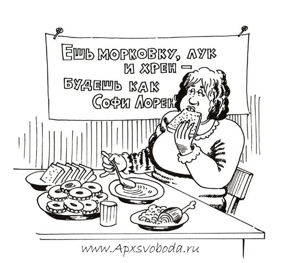 Шутки про хрен