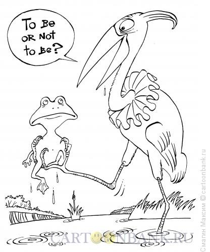 Никогда не сдавайся!