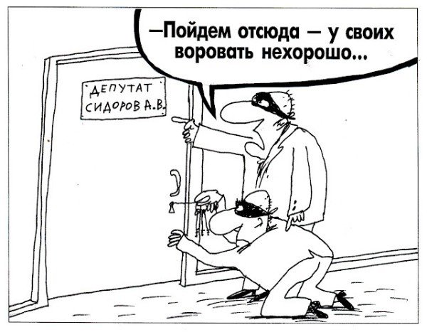 Магазин карикатура