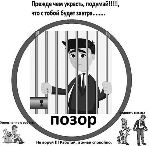 Прикольные картинки про магазин