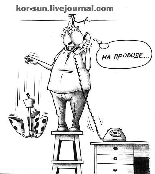 Повешенный карикатура