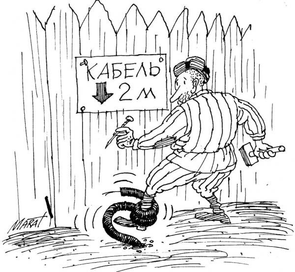Кабель карикатура