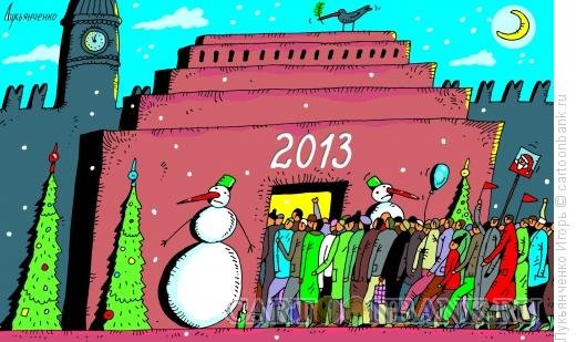 МЧС карикатура