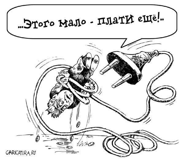 Пенсия карикатура