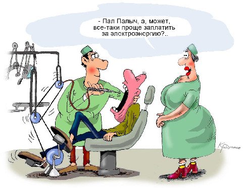 Уборщица карикатура