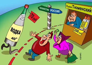 Советские антиалкогольные плакаты