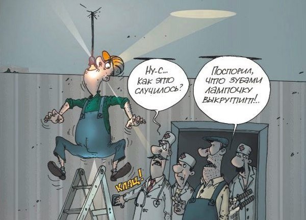 Приколы протэлектриков