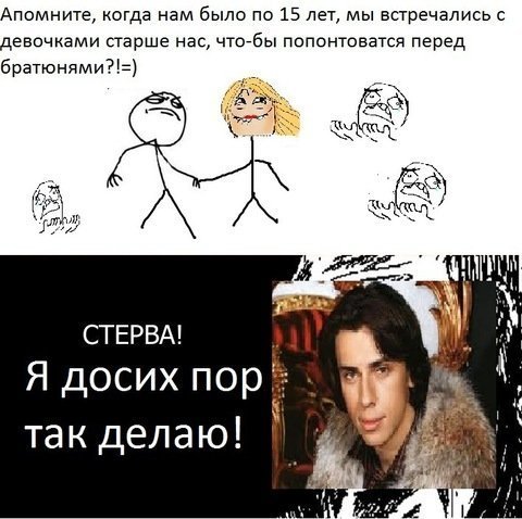 Мемы про Максима Галкина