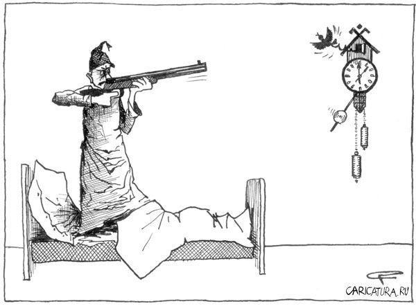 Проспал карикатура