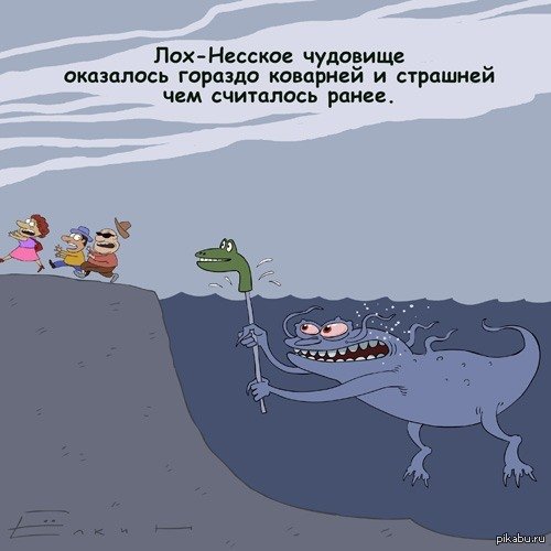 Грила исландский монстр