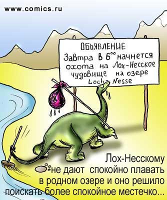 Психолог карикатура