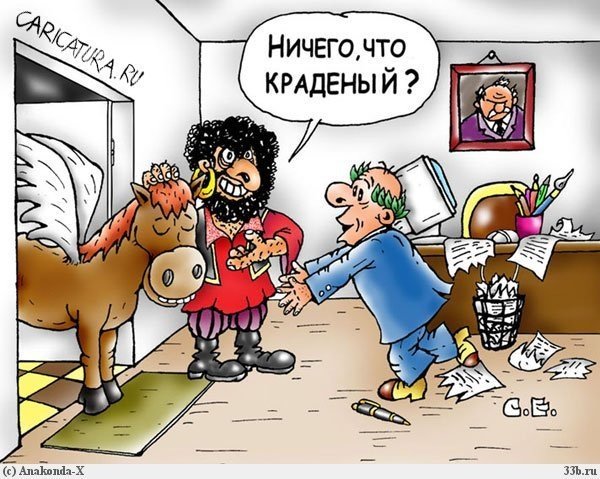 Анекдоты про цыган смешные