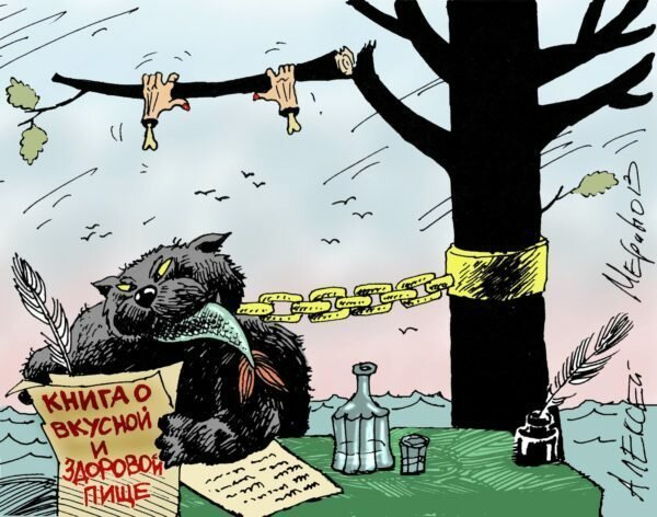 Черный кот карикатура