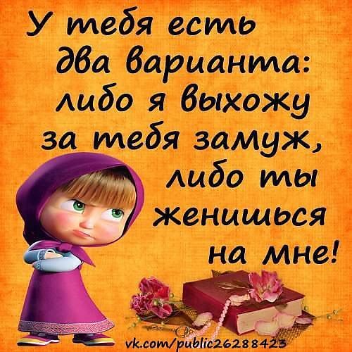 У тебя два варианта